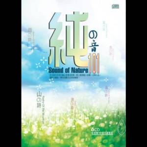 Dengarkan lagu The Long And Winding (漫漫長路) nyanyian 纯音乐 dengan lirik