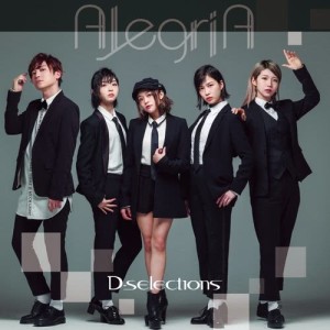 ดาวน์โหลดและฟังเพลง Swingin' Friendship(Instrumental) พร้อมเนื้อเพลงจาก D-selections