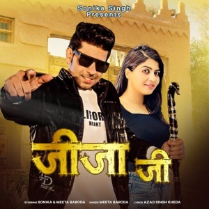 Listen to Jija Ji song with lyrics from Meeta Baroda