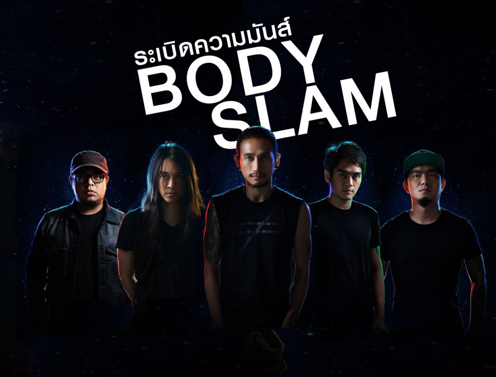 Bodyslam ระเบิดความมันส์ ในคอนเสิร์ตเปิดตัว Samsung  galaxy S8