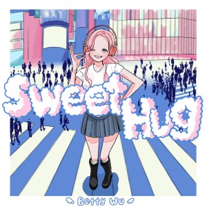 Album Sweet Hug from 吴宣仪