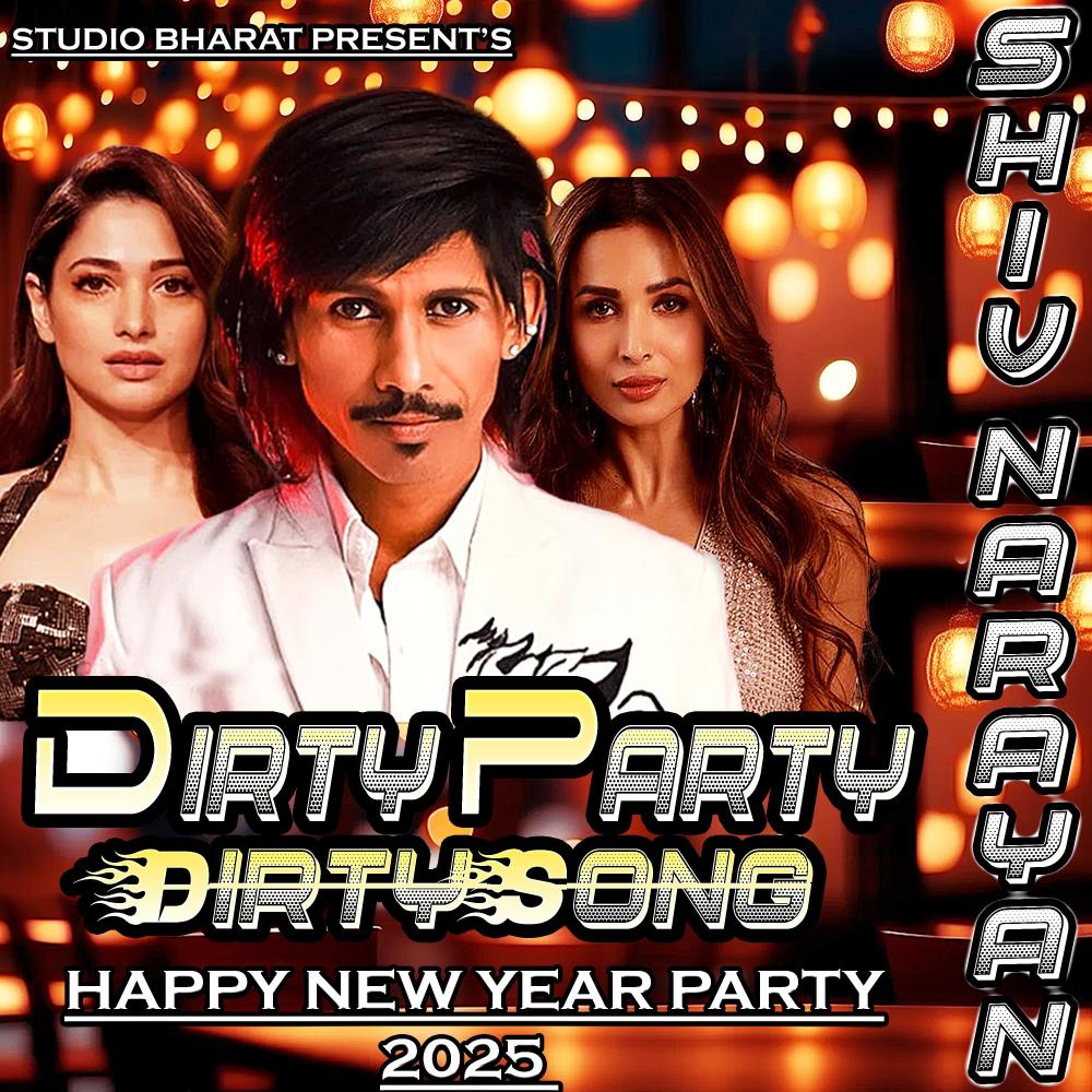 Teri Maa Ka | Saki Naka | New Year Party Song 2025 | Happy New Year Party 2025 (feat. Shiv Narayan) (Explicit)
