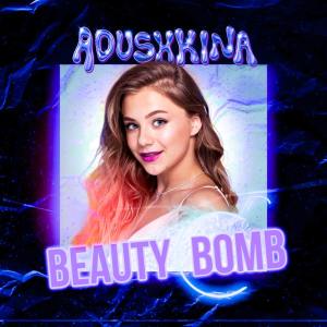Beauty Bomb dari ADUSHKINA