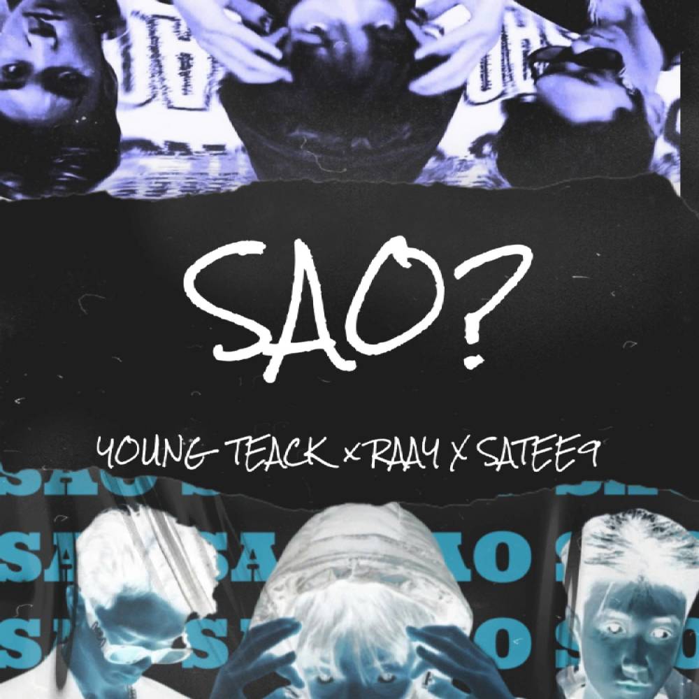 Sao