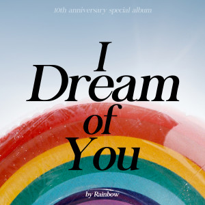 Album Over the Rainbow oleh Rainbow（韩国）