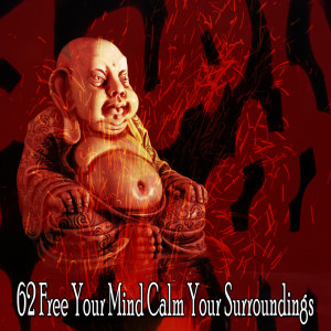 收聽Lullabies for Deep Meditation的Breaking Free歌詞歌曲