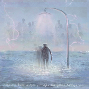 收听Emotionplug的Не для всех Людей на улице Фонарь Потухнет歌词歌曲