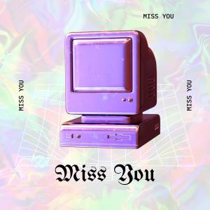 收聽Angel Beats的Miss You (Trap Version)歌詞歌曲