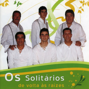 ดาวน์โหลดและฟังเพลง Dança, Balança, Dança พร้อมเนื้อเพลงจาก Os Solitários