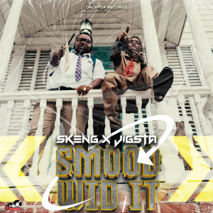 Album Smood Wid It (Explicit) from Skeng