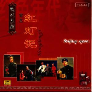 ดาวน์โหลดและฟังเพลง Nothing in the World Can Beat Communists พร้อมเนื้อเพลงจาก 高玉倩