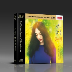 Album 将爱 from 乔维怡