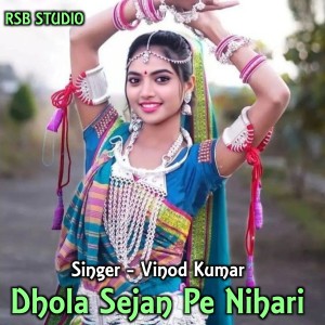 Album Dhola Sejan Pe Nihari from Vinod Kumar