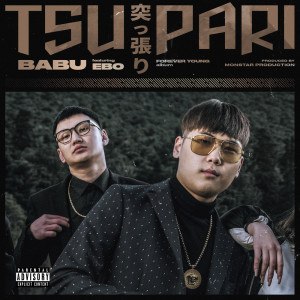 Dengarkan lagu TsuPari (Explicit) nyanyian Babu dengan lirik