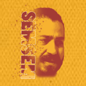 Album يا سجان from سمسم القائد
