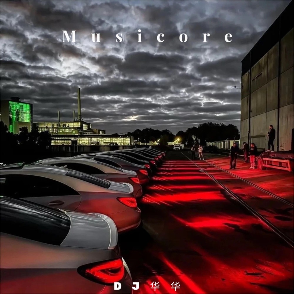 Musicore (完整版)