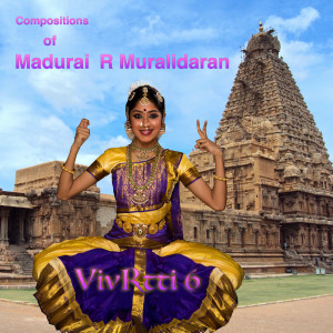 Listen to Thodaya Mangalam: Raga Maligai, Adi song with lyrics from MADURAI R MURALIDHARAN