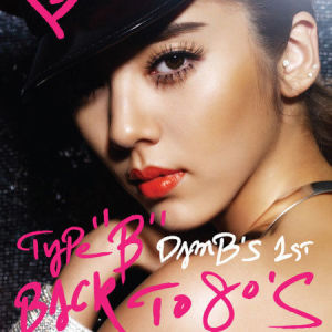 อัลบัม Type B ศิลปิน Son Dam bi