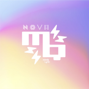 mimiQ_Lyric的專輯Nova