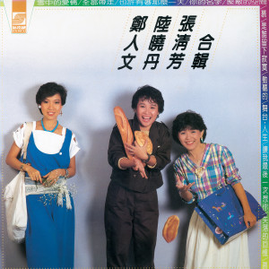 收聽陸曉丹的失落的回憶歌詞歌曲