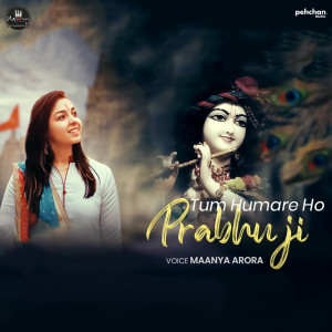ดาวน์โหลดและฟังเพลง Tum Humare Ho Prabhu Ji พร้อมเนื้อเพลงจาก Maanya Arora