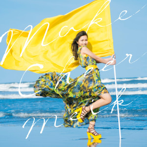ดาวน์โหลดและฟังเพลง Yukitai พร้อมเนื้อเพลงจาก Meik