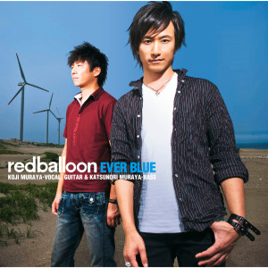 收聽redballoon的Fuyu No Setsuna歌詞歌曲