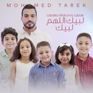 收聽Mohamed tarek的Labaika Allahuma Labaik歌詞歌曲