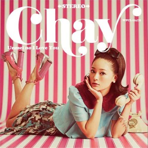 收聽CHAY的watashi ga iruyo歌詞歌曲