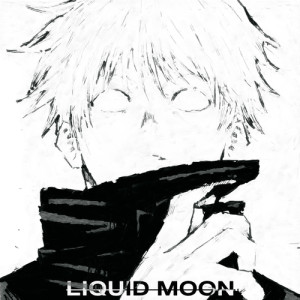 收聽IDLAYN的LIQUID MOON歌詞歌曲