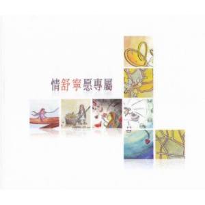 收听陈舒宁的西湖上歌词歌曲