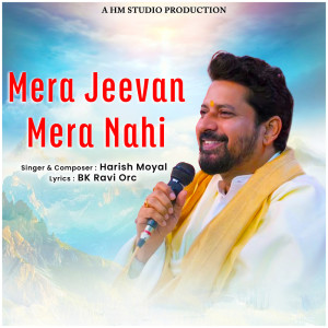 ดาวน์โหลดและฟังเพลง Mera Jeevan Mera Nahi พร้อมเนื้อเพลงจาก Harish Moyal