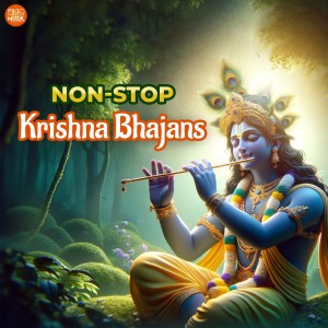 Listen to Hae Re Kunjabania song with lyrics from Manasi Panigrahi