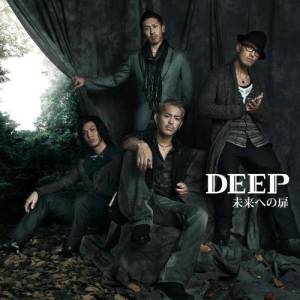 收聽DEEP的白圍巾 (故事編) Special Track-次作予告- (ストーリー編)歌詞歌曲