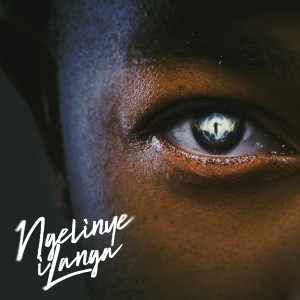 อัลบัม Ngelinye iLanga (feat. Zimvo  & Yanga Grenade) ศิลปิน Jamrock