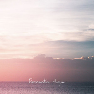 收聽Romantic Cheese的Goodbye Summer歌詞歌曲