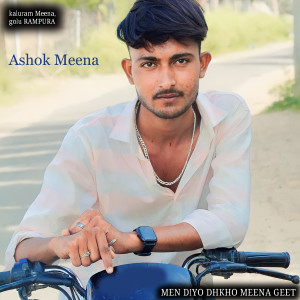 Dengarkan MEN DIYO DHKHO MEENA GEET lagu dari Ashok Meena dengan lirik