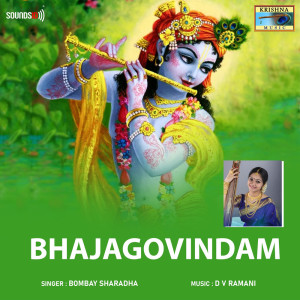 Album Bhajagovindam oleh Bombay Saradha