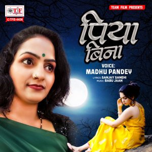 Listen to Piya Bina song with lyrics from Madhu Pandey