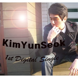 Album 부탁할께 from 김윤석