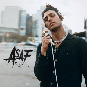 Dengarkan אוי ואבוי לי lagu dari Asaf Goren dengan lirik