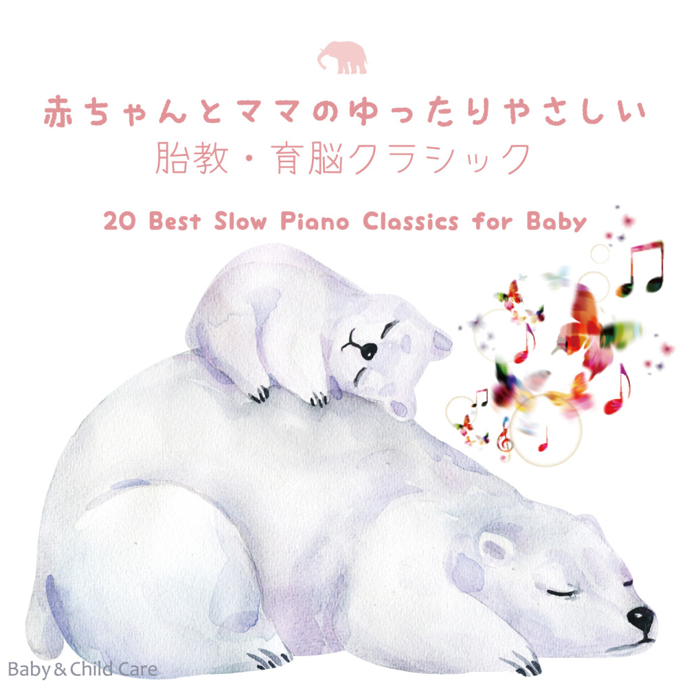 Lyric Pieces, Book 3, Op. 43: No.1. Butterfly (Edvard Grieg)  