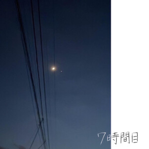 Listen to 7時間目 song with lyrics from Saku