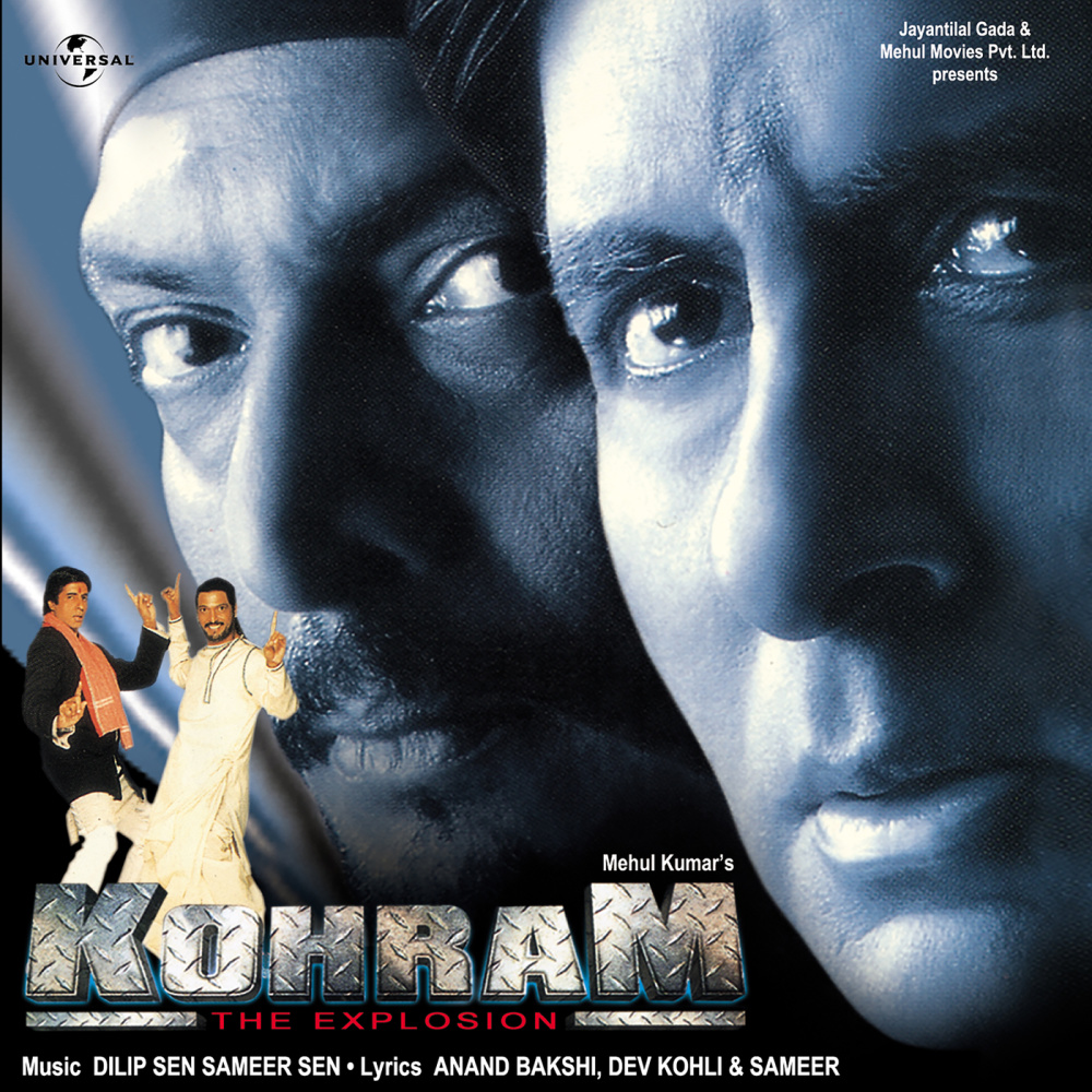 Tere Dil Pe Naam Na Likh Do (From "Kohram")