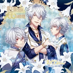 ดาวน์โหลดและฟังเพลง Smile on White Snow (Instrumental) พร้อมเนื้อเพลงจาก 新垣樽助