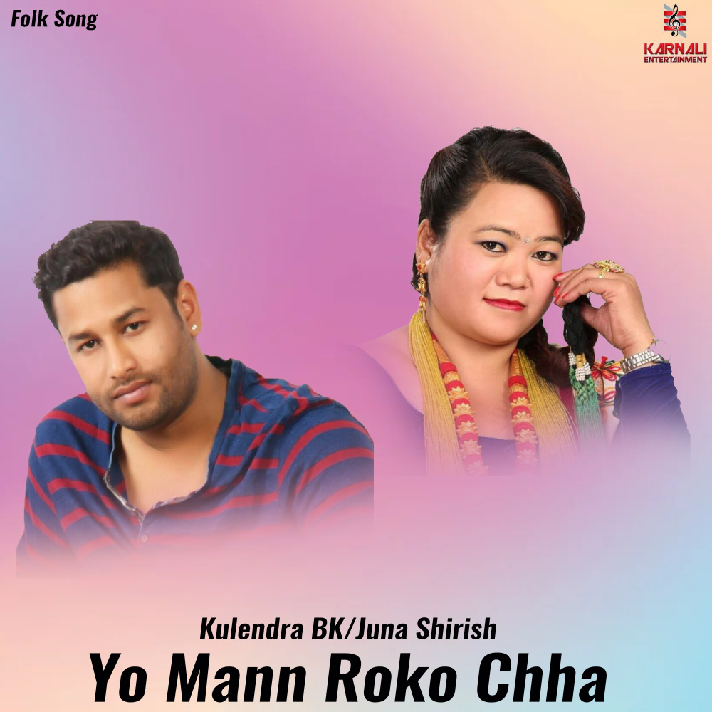 Yo Maan Roko Chha