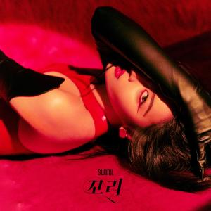 Dengarkan lagu 꽃같네 nyanyian SUNMI dengan lirik