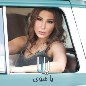 Listen to Ya Hawa song with lyrics from Yara