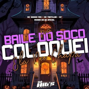 ดาวน์โหลดและฟังเพลง No Baile do Socó Coloquei Ela Na Chapa (Explicit) พร้อมเนื้อเพลงจาก DJ Menor da QG Oficial