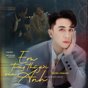 Album Em Trong Thế Giới Của Anh (Original Soundtrack From "Yêu Trước Ngày Cưới") from Dương Edward
